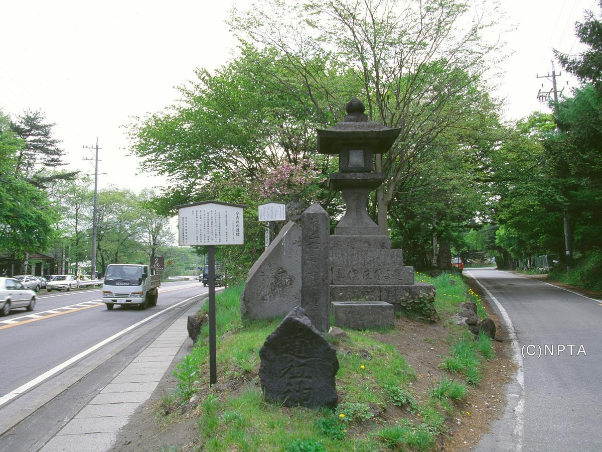Hotel Le Grand Kyu Karuizawa Esterno foto